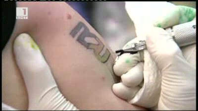 Доказателство за лоялност