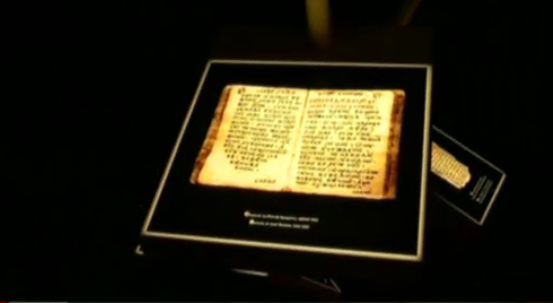 Нов живот за старите ръкописи