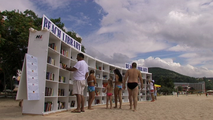 Библиотека на плажа