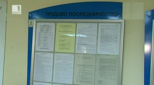 Програмата Старт в кариерата в Благоевградско