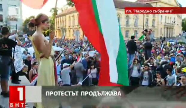 Протестиращите с нова тактика