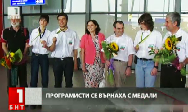 Програмисти се върнаха с медали
