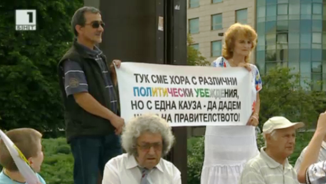 Защитниците на кабинета се събраха пред НДК