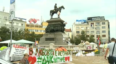 Протестиращите на кафе срещу актуализацията на бюджета