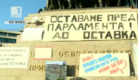 Почистиха София след снощния протест