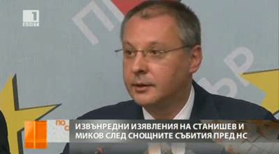 Станишев: Протестите обслужват ГЕРБ