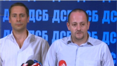 Реформаторският блок организират дебат пред НС