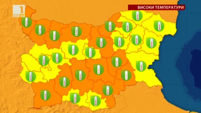 13 области с код Оранжев заради жегите