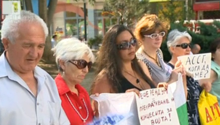 Контрапротест пред НДК и САС