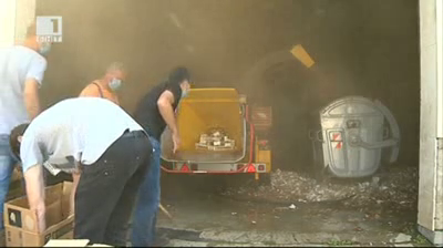 Унищожиха цигари без бандерол