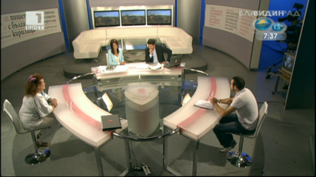 Нужен ли е нов обществен договор?