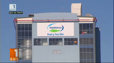 Скандал с опасно мляко в Нова Зеландия