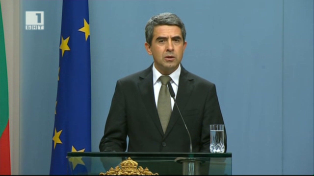 Президентът наложи частично вето