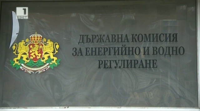 Заседание на ДКЕВР