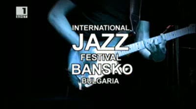 Емоции и музика на Банско джаз фест 2013