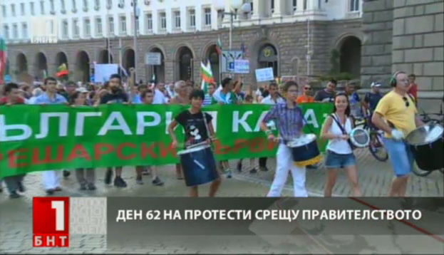 Протестът счупи рекорда по продължителност