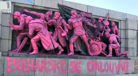 Паметникът на Съветската армия осъмна в розово