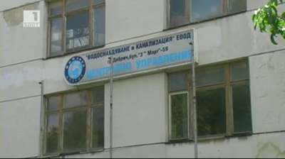 „Енерго-Про“ заплашва Добрич да остане без вода