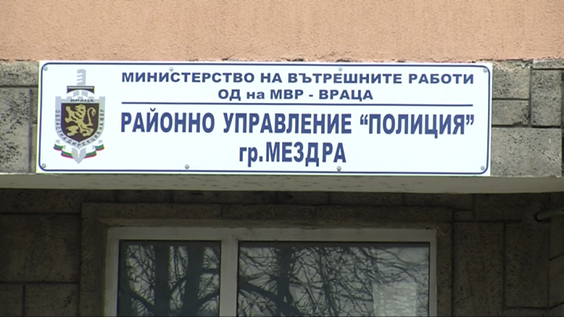 Бум на телефонните измами във Врачанско