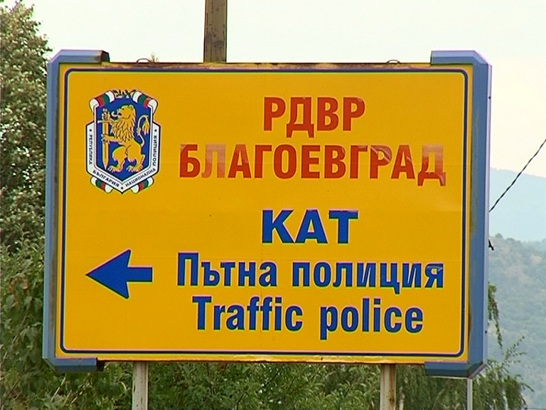 Шестима пияни шофьори за 3 дни