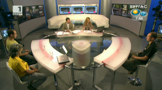 До 2145 метра под морското равнище