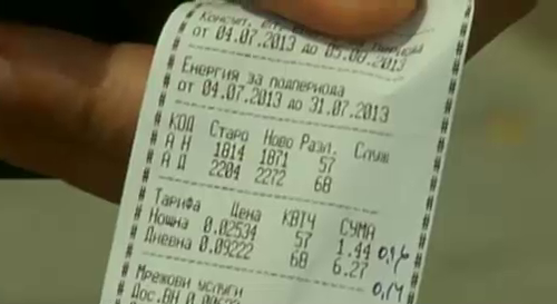Сметките за ток не намаляват