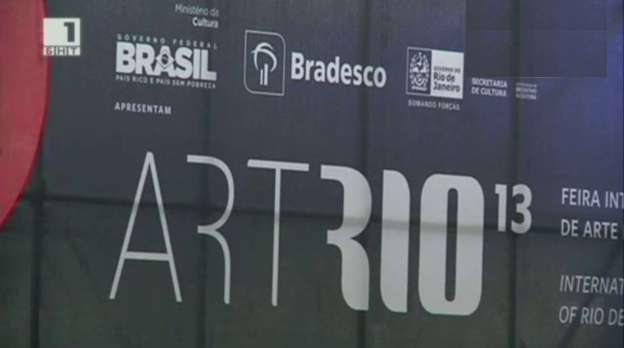 Изложението Арт Рио 2013 отвори врати