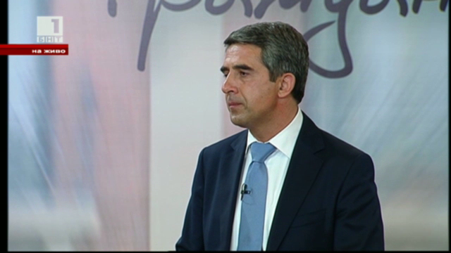 Президентът в диалог с гражданите