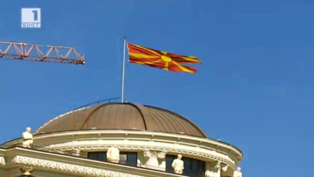 Форум за трансплантациите и донорството