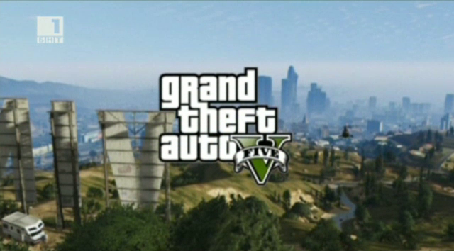 Екшън играта „GTA 5” излезе на пазара