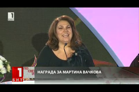 Жена на годината с мисия да се промени културната среда у нас