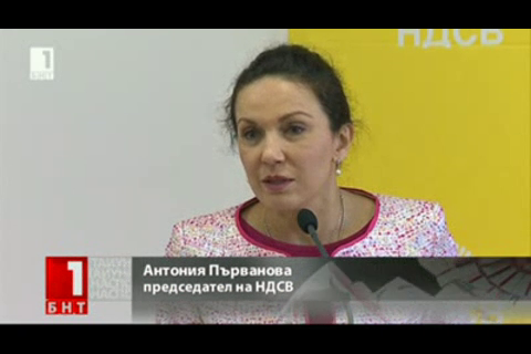 НДСВ предлага задължително гласуване