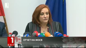 За първи път пари за екологична инфраструктура