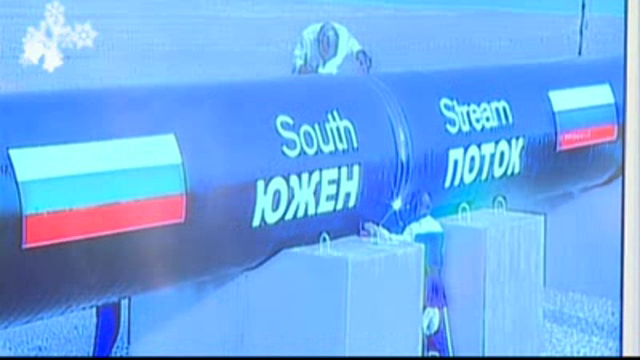 ВУЗ  въвежда специалност Южен поток