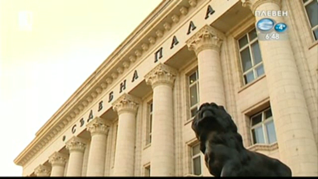 Съдът се произнася по делото срещу бившия шеф на Информационно обслужване