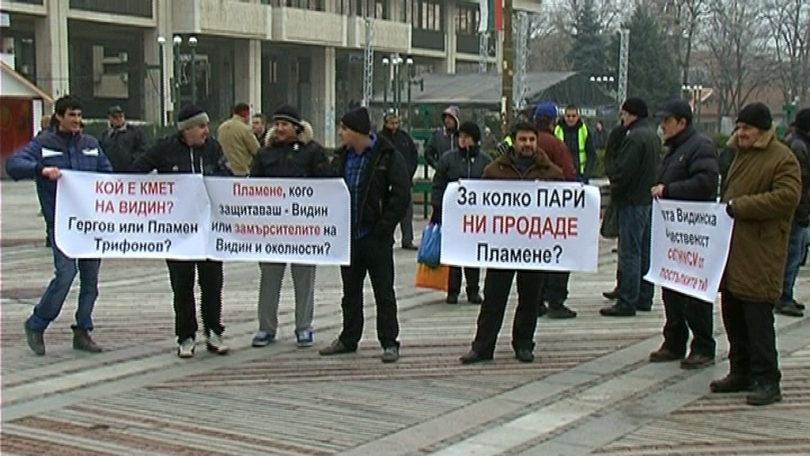 Жители от две села протестират срещу завод за рециклиране на гуми