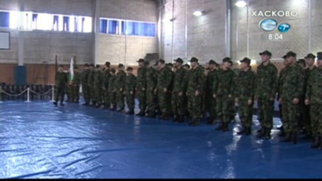 Конферентна връзка за българските военни зад граница
