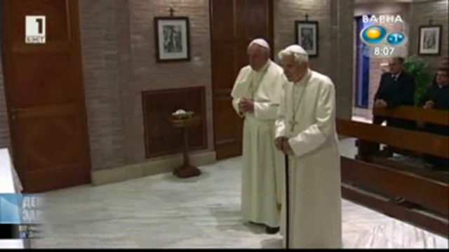 Папа Франциск се срещна със своя предшественик