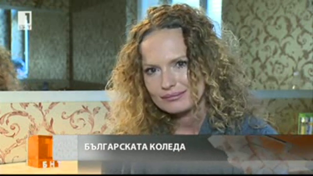 Българската Коледа твори добро