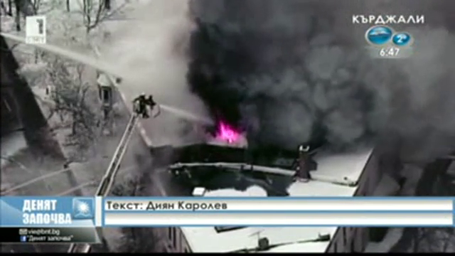 13 ранени при взрив на жилищна сграда в Минеаполис