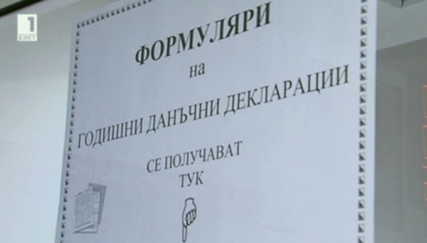 Осигурителните промени през 2014 година