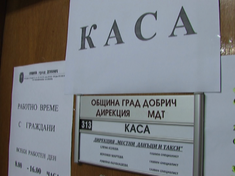 Данъчна служба не работи на 2 януари