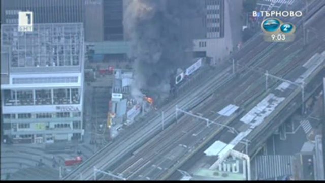 Пожар в Токио спря скоростните влакове