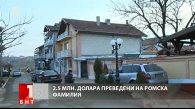 Ромски барони перат пари чрез злоупотреби