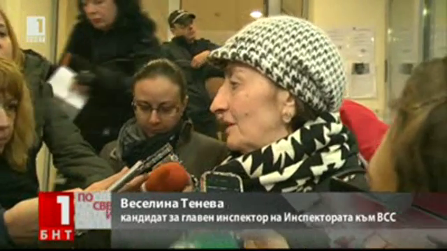 Етичната комисия на ВСС няма да се занимава с имотните сделки на Веселина Тенева