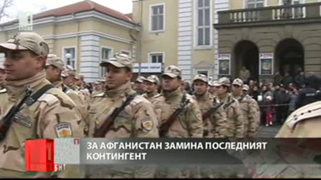 Найденов:Ние не търсим на всяка цена участие в мисията