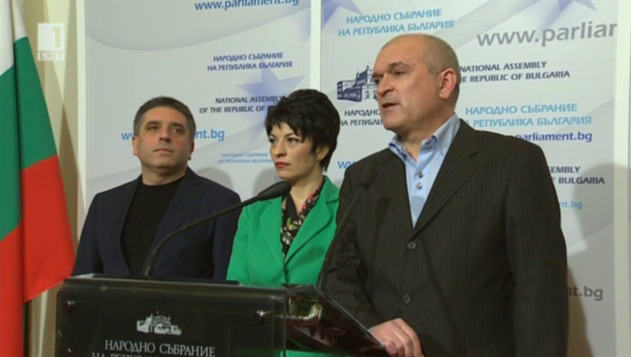 ГЕРБ иска удължаване на срока за избор на главен съдебен инспектор