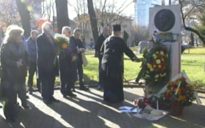 Спомен за делото на Илия Минев