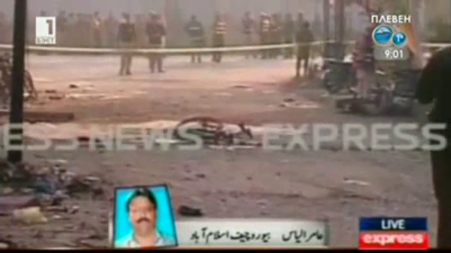 Атентат в Пакистан