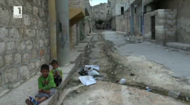 Мирна конференция за Сирия